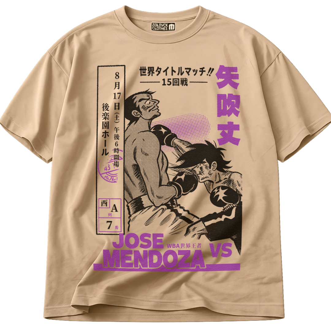 👕🧥 Ticket "Joe Yabuki Vs Jose Mendoza" (pc)