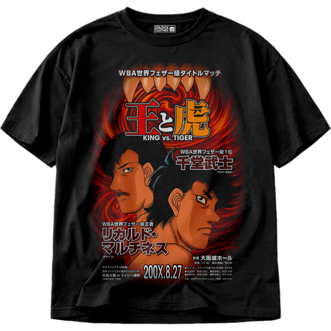 👕🧥 Letrero "King Vs Tiger"