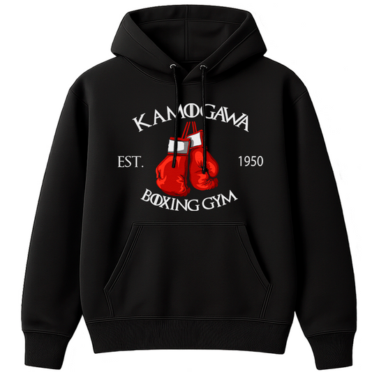👕🧥 Kamogawa boxing gym "Est. 1950" (Hajime no ippo)