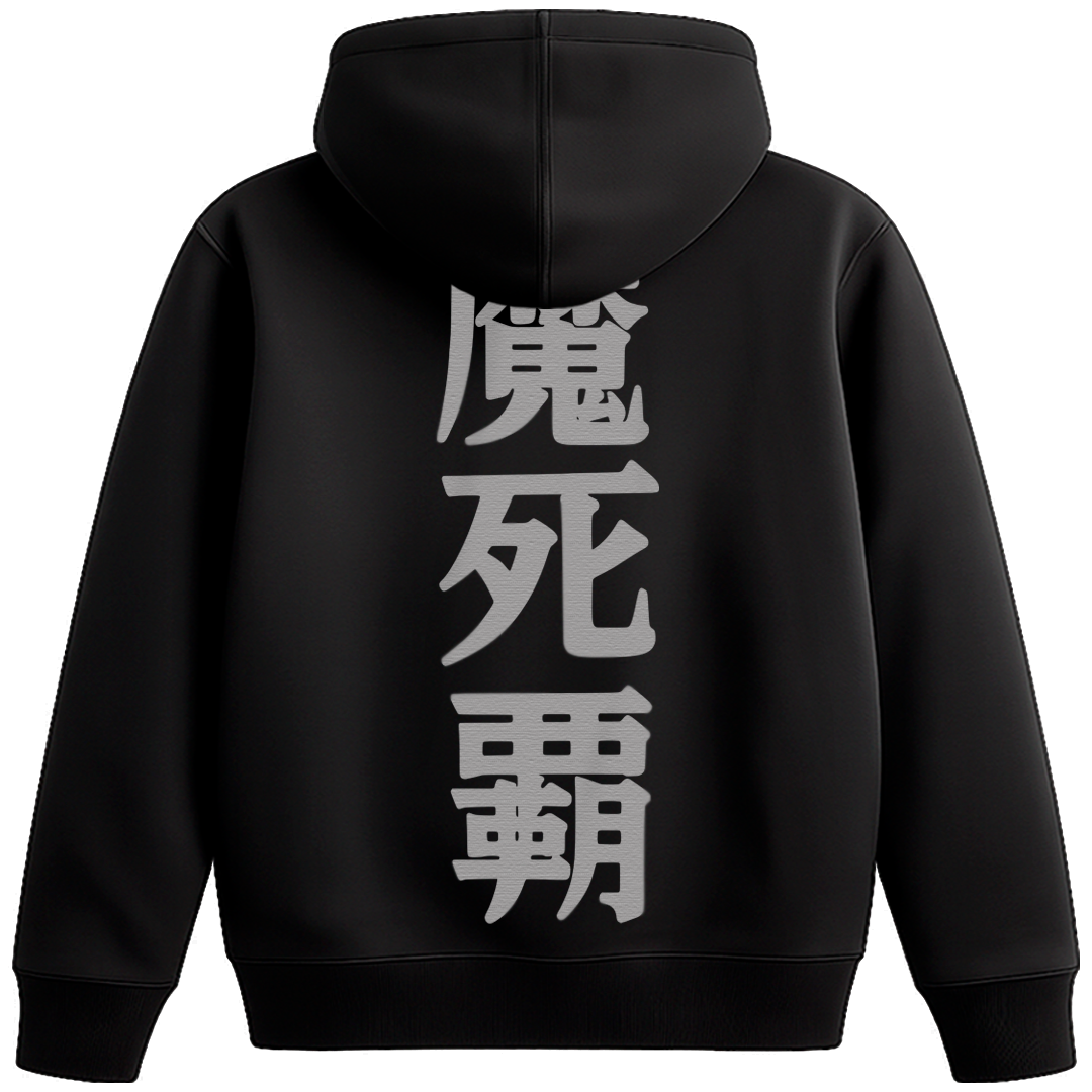 👕🧥 Ryo Mashiba "Bata boxeo" (Hajime no ippo)