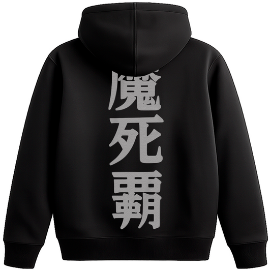 👕🧥 Ryo Mashiba "Bata boxeo" (Hajime no ippo)