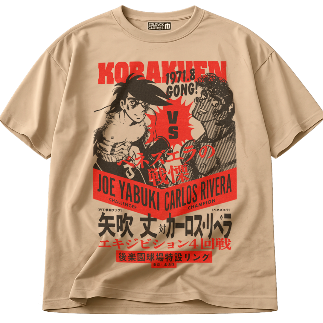 👕🧥 Ticket "Joe Yabuki Vs Carlos Rivera"