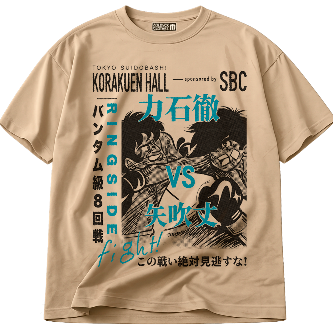 👕🧥 Ticket "Joe Yabuki Vs Toru Rikiishi"