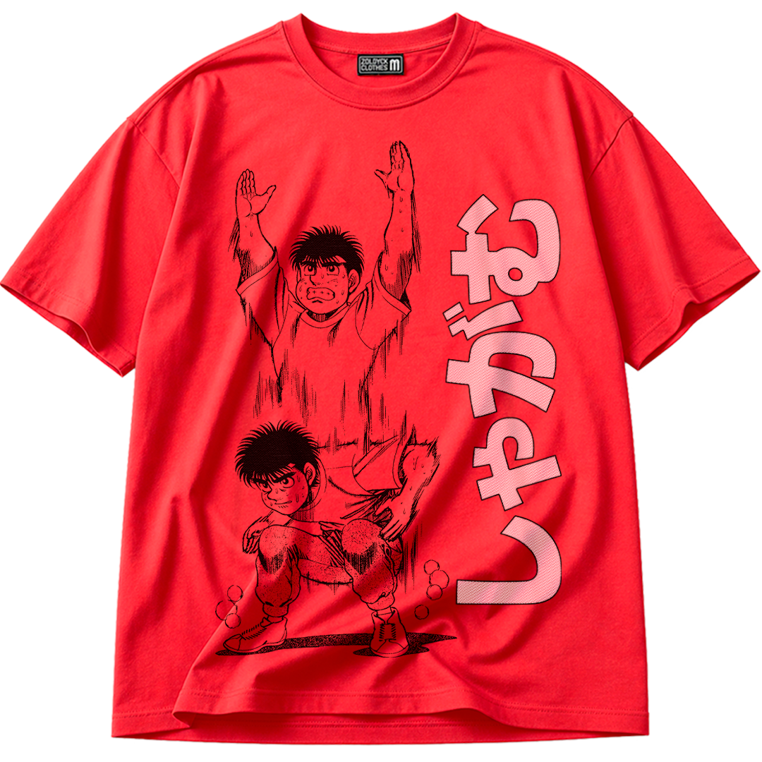 👕🧥 Ippo "SQUAT"