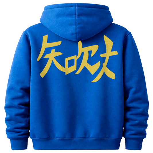 👕🧥 Joe Yabuki "Bata azul de boxeo"