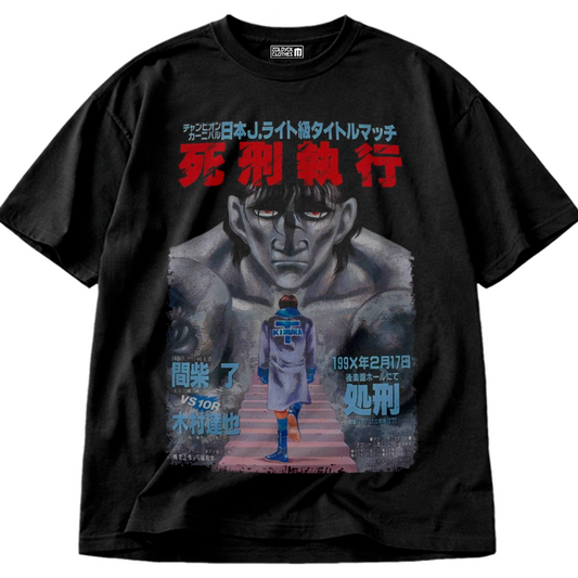 👕🧥 Letrero Kimura Vs Mashiba
