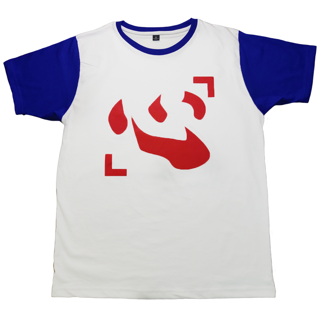 👕 "Corazón" de Isaac Netero (Hunter x hunter)