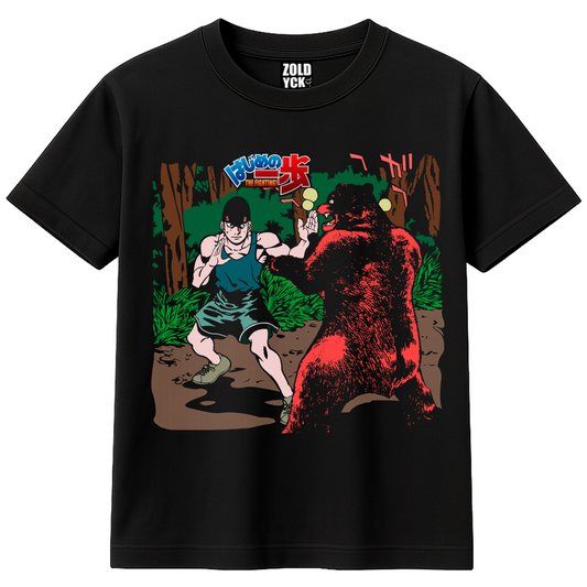 👕🧥 Takamura "Polerón" de Hajime no ippo (Copia)