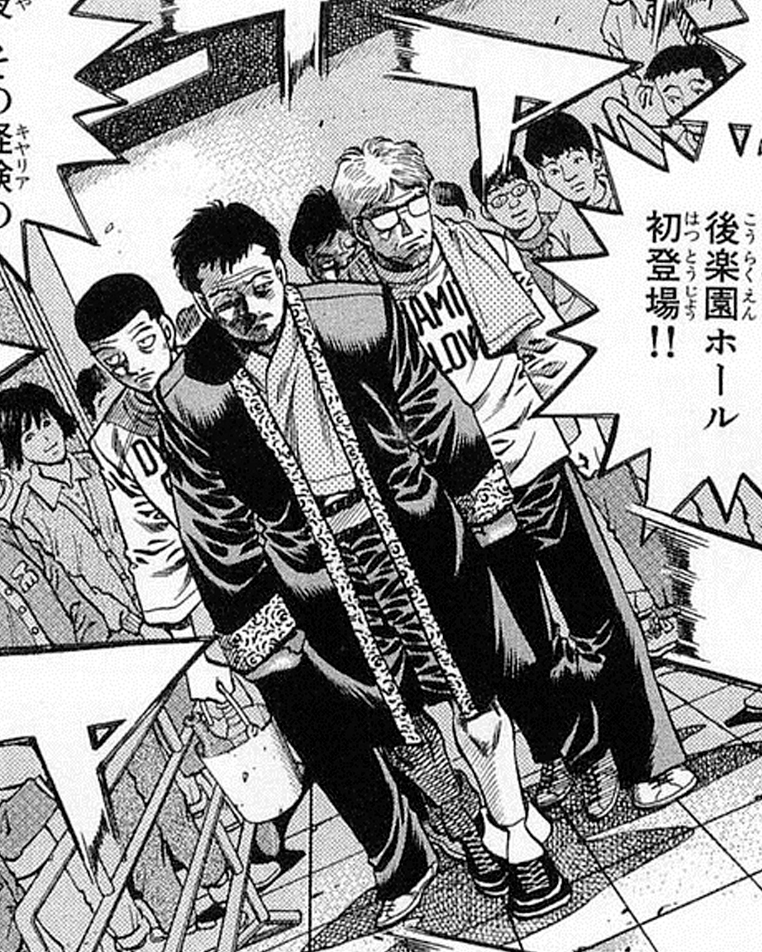 👕🧥 Ippo "7° defensa de título"