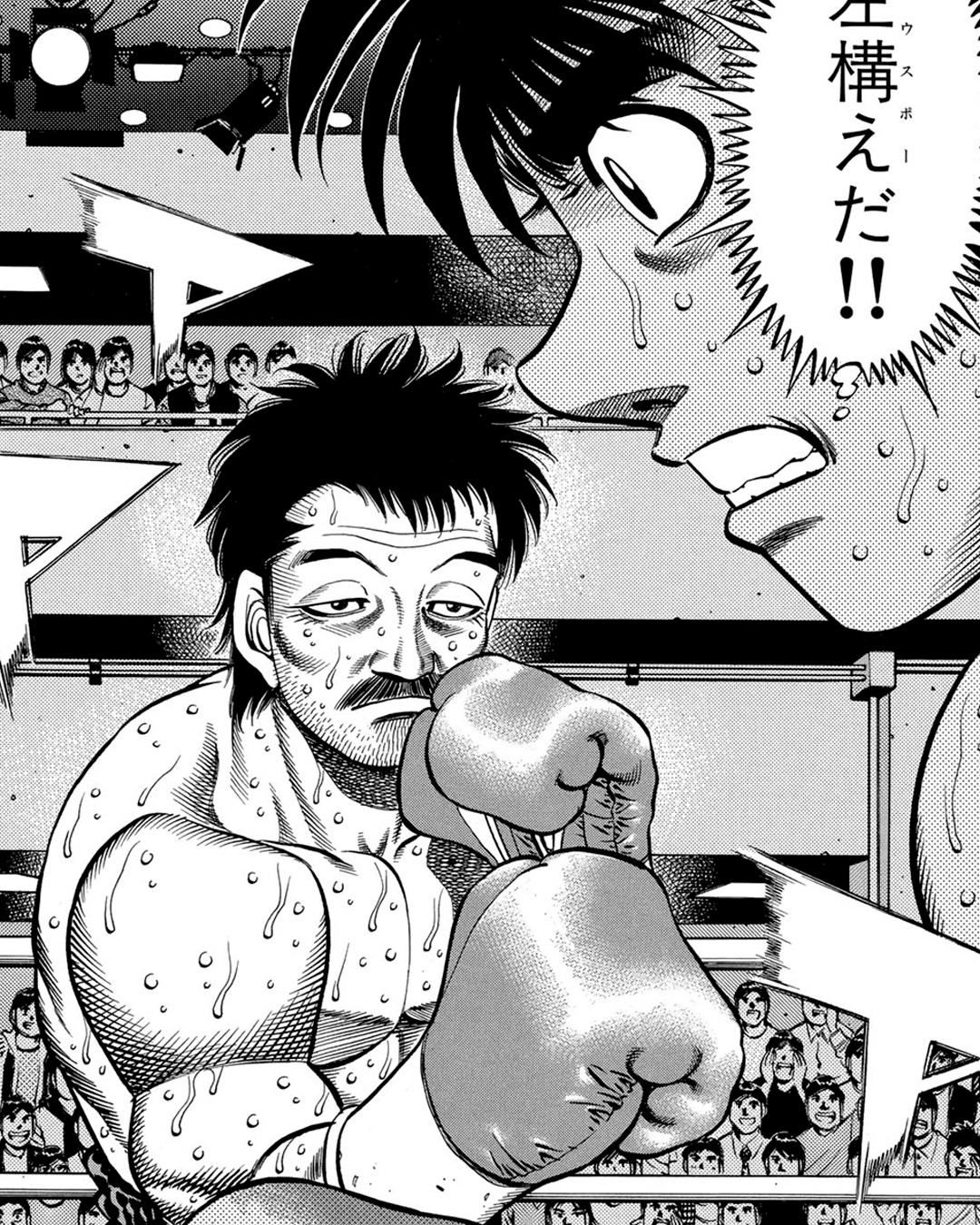 👕🧥 Ippo "7° defensa de título"