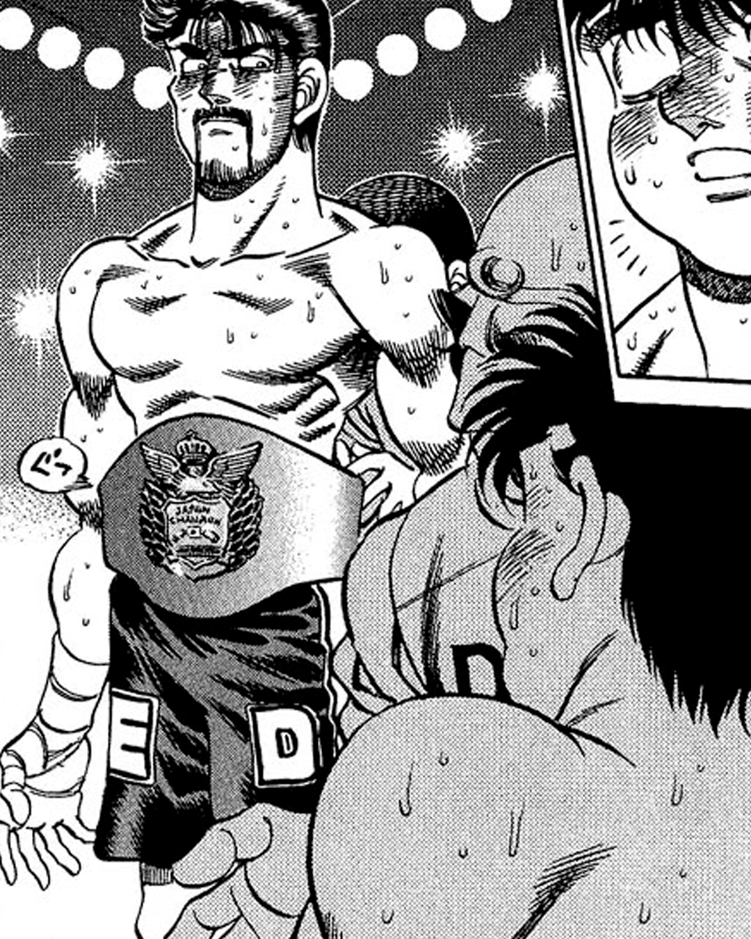 🩳 Short sport "Eiji Date" de Hajime no ippo